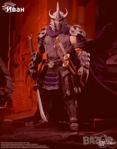 Шедьовър на Шрьодер . Shredder Mondo 1/6 scala 6 new and sealed, снимка 11 - Колекции - 55908106