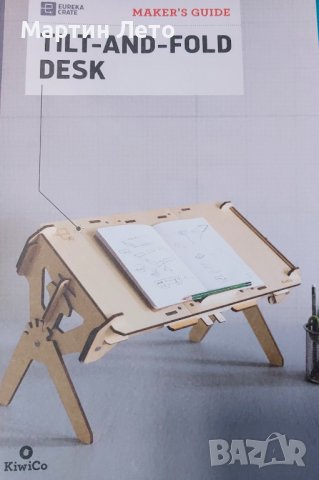 Kiwi Co. Eureкa Crate. Сглобяем кош и поставка за книги, снимка 8 - Образователни игри - 41847037