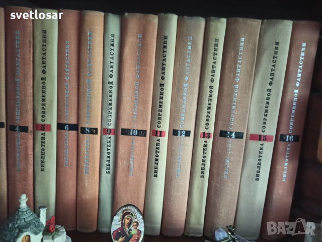 Фантастика, фентъзи -сбирки, снимка 3 - Художествена литература - 28657100