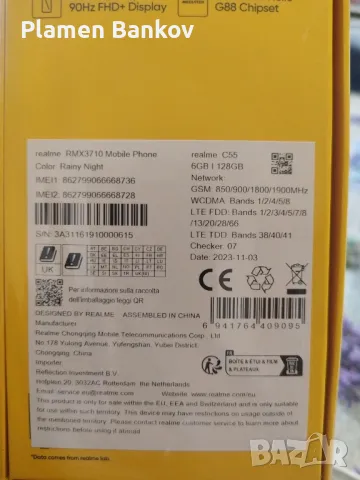 продавам чисто нов несъм го отварял , снимка 3 - Други - 48504880