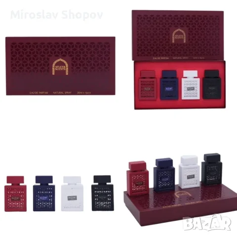 Луксозен комплект арабски парфюми Afleyk Scents Now 4x30 мл EDP , снимка 5 - Дамски парфюми - 56107816