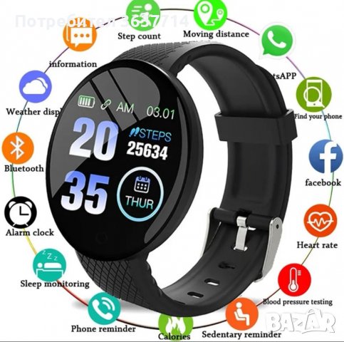 Smart bracelet, снимка 1 - Смарт гривни - 39745758