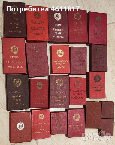 Кутийки за соц. ордени и медали, снимка 2 - Антикварни и старинни предмети - 52913987