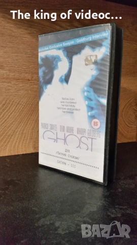 Видеокасета " Дух " & Сатурн 3 " VHS