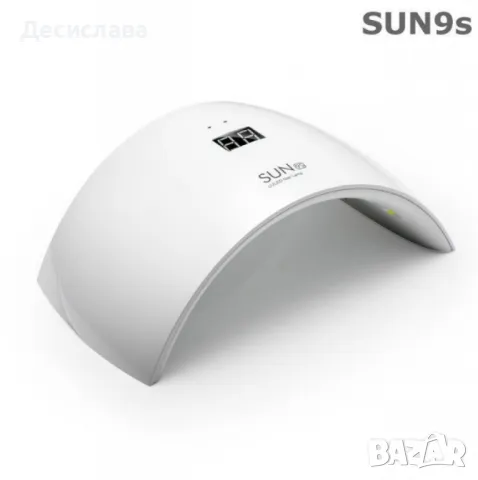 Удобна дъговидна UV/LED лампа за маникюр и педикюр с мощност от 24W - SUN 9S, снимка 2 - Продукти за маникюр - 47348459