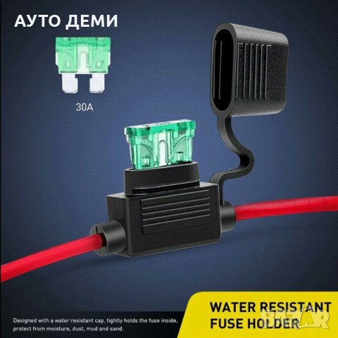 Гнездо за пвц бушон и за стъклен бушон за електроника в кола автомобил джип пика ван камион дом  , снимка 5 - Аксесоари и консумативи - 32115370