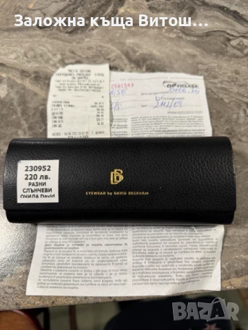 Слънчеви очила David Beckham, снимка 2 - Слънчеви и диоптрични очила - 50619686