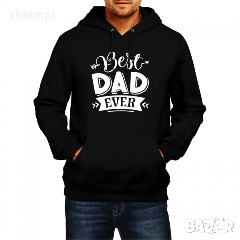 Мъжки Суитчър/Суитшърт Best Dad Дядо,Празник,Татко,Изненада,Повод,Рожден ден, Имен Ден
