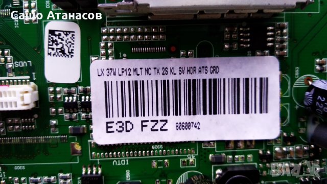 GRUNDIG Vision 3 37-3820 със счупена матрица ,FSP228-2F01 ,BEKO ELEKTRONIK XLA190R-7 ,6870C-0193A, снимка 10 - Части и Платки - 35950606