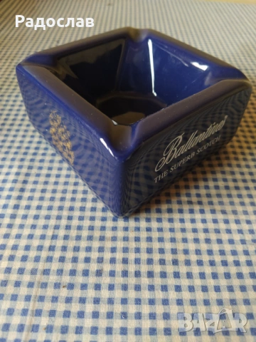 стар пепелник Ballantines