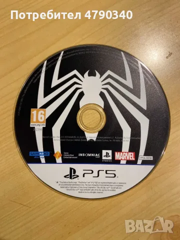 Игра За PS5 Spider-Man 2