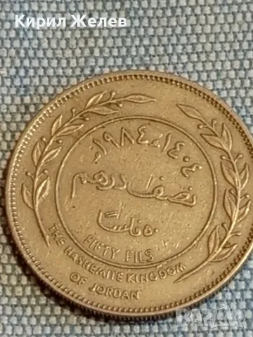 Четири монети от цял свят ЙОРДАНИЯ, НЕДЕРЛАНДИЯ, БЕЛГИЯ, ФРАНЦИЯ за КОЛЕКЦИЯ 30529, снимка 7 - Нумизматика и бонистика - 48614326