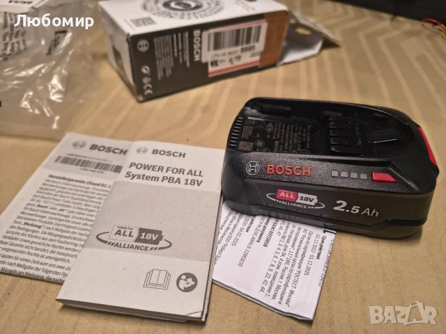 Батерия Bosch power for All 2.5 ah 18v