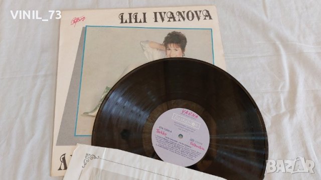 Лили Иванова – Ти Ме Повика ВТА 12044, снимка 4 - Грамофонни плочи - 39529023