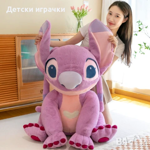 Стич Плюшена играчка Ейнджъл (Angel) 140см, Лило и Стич, Енджъл