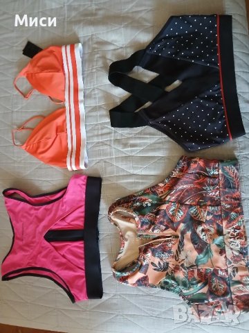 Спортни бюстиета , снимка 9 - Корсети, бюстиета, топове - 49945159