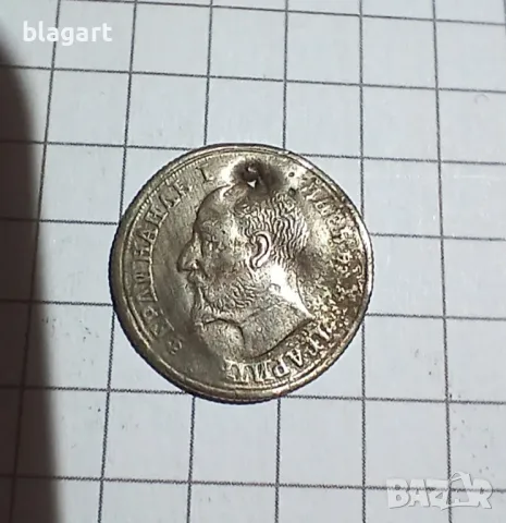 Цар Фердинад 1-сребро, снимка 1