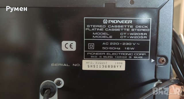 Pioneer CT-W205R двукасетен дек, снимка 8 - Декове - 41142614
