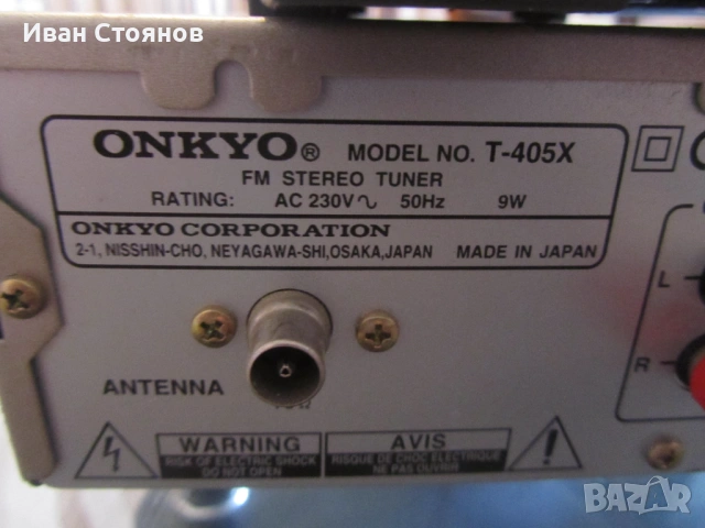 Продавам уредби, снимка 9 - Аудиосистеми - 53096668