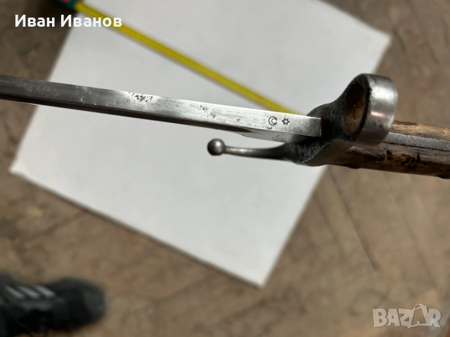 ЩИК, снимка 4 - Антикварни и старинни предмети - 53293002