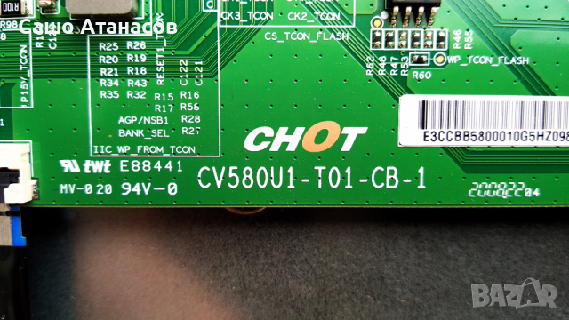 TELEFUNKEN D58U660N1CW със счупена матрица ,17IPS72 ,17MB230 ,CV580U1-T01-CB-1 ,VES580QNZT-N2-Z01, снимка 11 - Части и Платки - 36154930