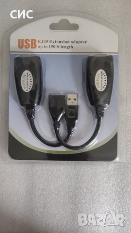 USB Extender, снимка 1 - Други - 41816666