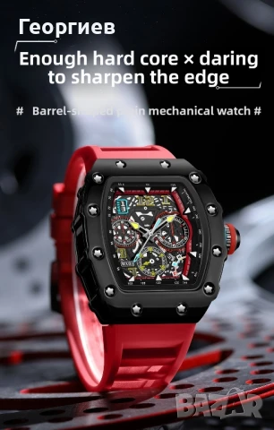 Мъжки Часовник Tourbillion , снимка 5 - Мъжки - 51170995