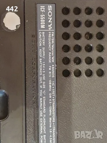 Sony ICF 5500M Captain 55, снимка 13 - Радиокасетофони, транзистори - 56255940