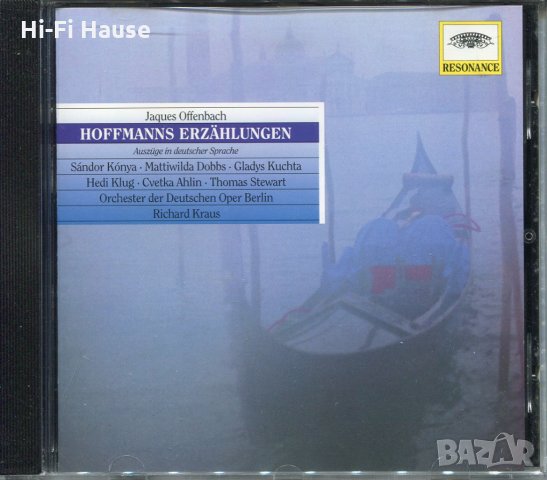 Jaques Offenbach-Hoffmanns Erzahlungen, снимка 1