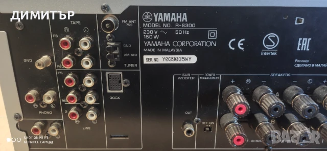 Yamaha R-S300 стерео, снимка 9 - Ресийвъри, усилватели, смесителни пултове - 51290476