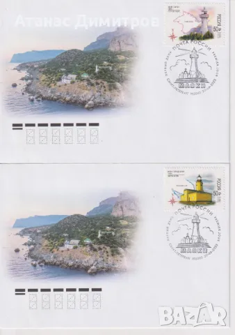 Първодневни пликове  Морски Фарове  2023 от Русия , снимка 1