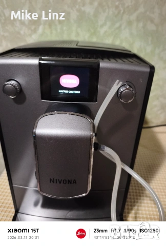 Nivona NICR695 typ1086, снимка 2 - Кафемашини - 53830517