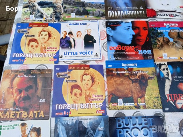 Филми ДВД 30бр за 12лв, снимка 5 - DVD филми - 38819565