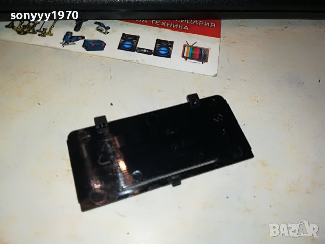 ПОРЪЧАНО-REVOX REMOTE 0702231911, снимка 12 - Други - 39594238