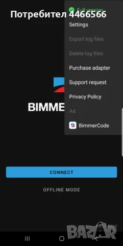 Диагностика за BMW – ISTA + INPA + Carly + BimmerTool, снимка 7 - Аксесоари и консумативи - 50209802