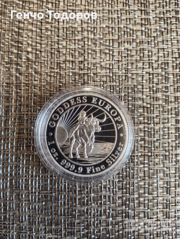 Сребърна монета 1OZ Богинята Европа 2022