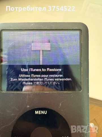 iPod classic 120 GB, снимка 3 - iPod - 53657018