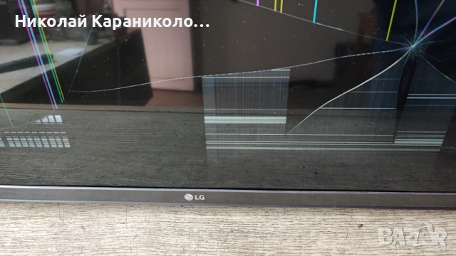 Продавам Power-EAX66752501/1.0/,Main-EAX66748005/1.0/, Лед-32LH60_FHD_A от тв LG32LH530V