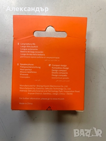 Безжична тонколонка Xiaomi Mi Compact Bluetooth Speaker 2, снимка 2 - Bluetooth тонколони - 52578075