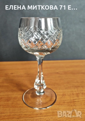 Комплект от 5 бр.кристални чаши за аперитив, снимка 3 - Чаши - 53637313