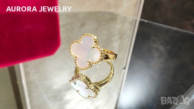 Van Cleef & Arpels VCA Gold Mother of Pearl Vintage Alhambra Дамски Пръстен