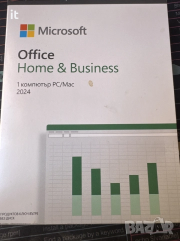 office 2024 home & business, Офис пакет 2024 лиценз