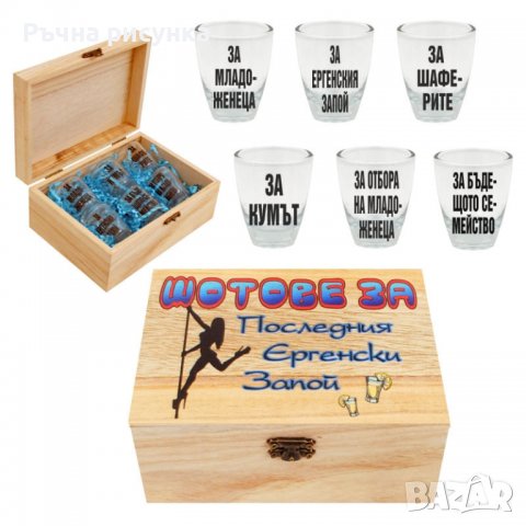 Дървена кутия със 6 шота за различни поводи-лов ,риболов,юрист ,студент,мама ,татко,учител ,шеф , снимка 10 - Декорация за дома - 38988295