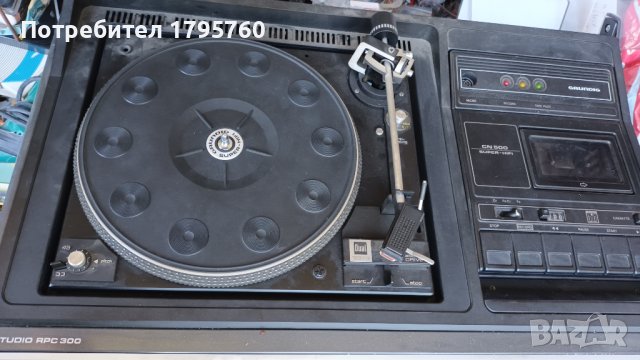  Grundig RPC 300, снимка 4 - Аудиосистеми - 41694808