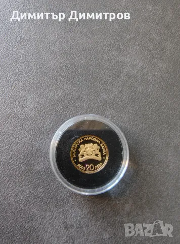 Златна Монета Богородица 2003 , снимка 2 - Нумизматика и бонистика - 49398542