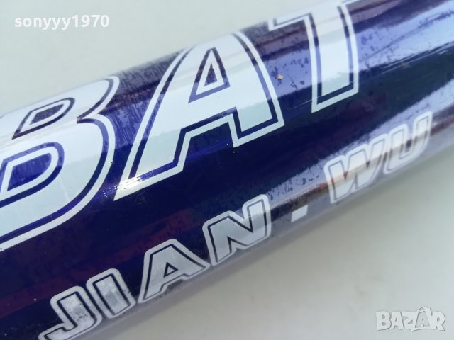 БУХАЛКА АЛУМИНИЕВА НОВА 60СМ 1908231609, снимка 6 - Колекции - 41904053