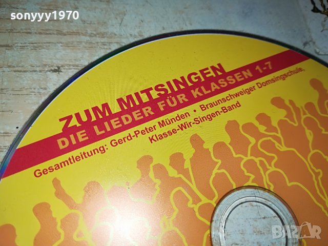 KLASSE WIR SINGEN CD GERMANY 2205231122, снимка 3 - CD дискове - 40784137