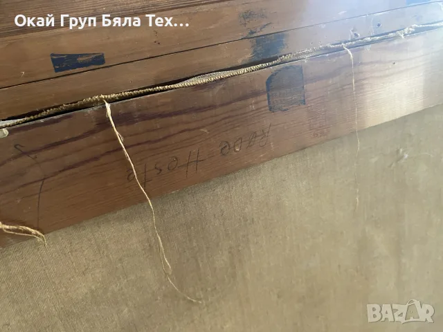 🖼️ ГОЛЯМА СТАРА КАРТИНА – ELI ANDERSEN 🇩🇰, снимка 8 - Картини - 56410497