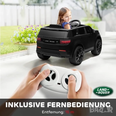 Електрическа кола за деца, снимка 2 - Коли, камиони, мотори, писти - 52633362