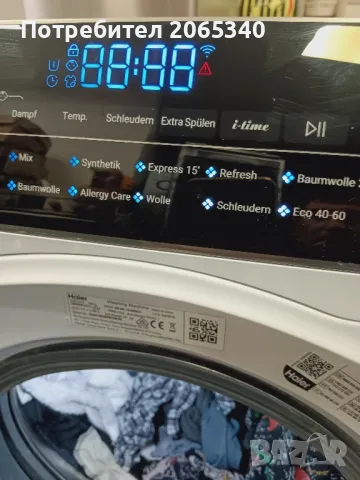 ПЕРАЛНЯ  HAIER 10 кг WI-FI A+++, снимка 4 - Перални - 48900284